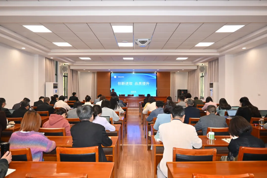 嘉兴教育学院“优研在嘉”讲坛第十三期圆满举行
